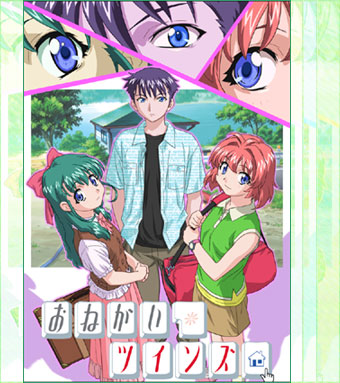 Please Teacher scene - 25