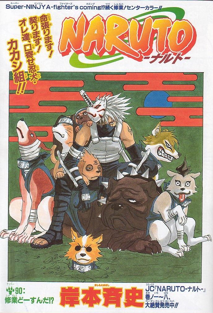 Naruto scene - nartuo011