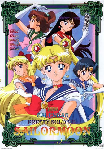 Sailor Moon scene - s m12
