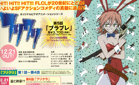 Flcl scene - 21