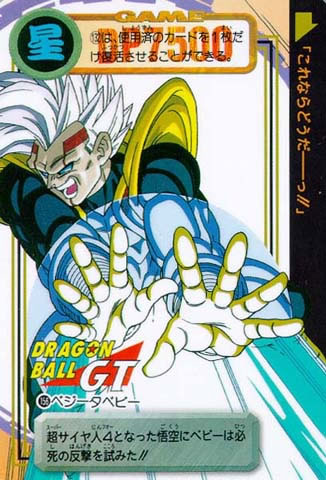 Dragonball - Vegeta scene
