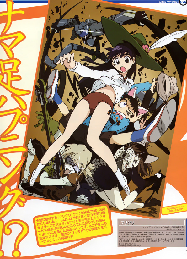 Flcl scene - 20