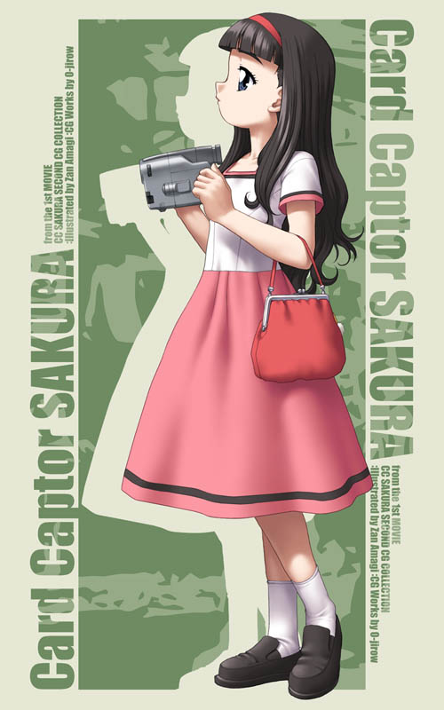 Card Captors scene - card captors008