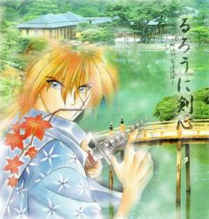 Rurouni Kenshin scene - rurouni kenshin05