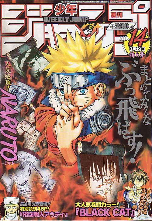 Naruto scene - nartuo005