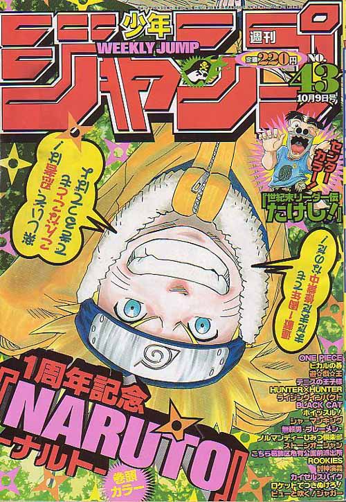 Naruto scene - nartuo007