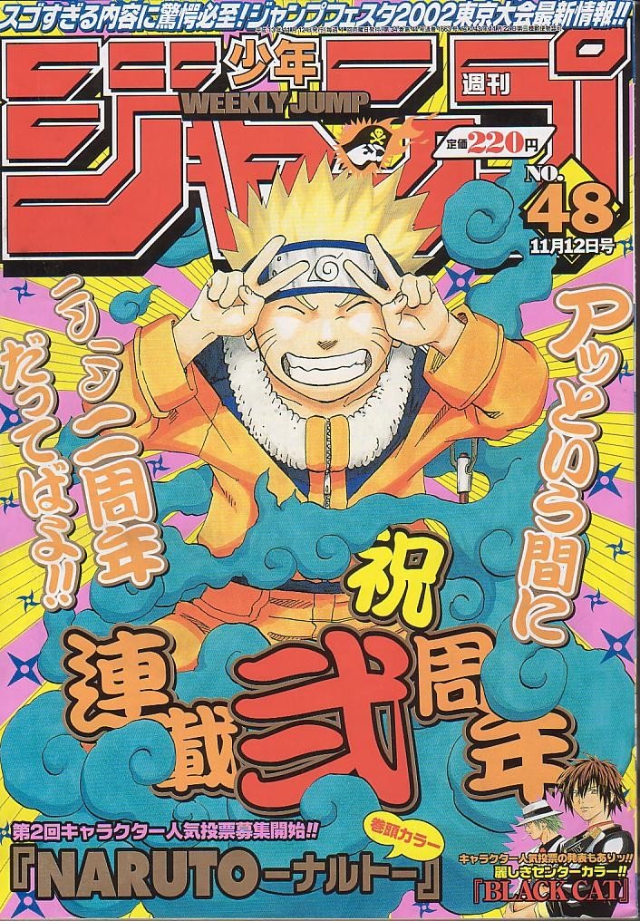 Naruto scene - nartuo008