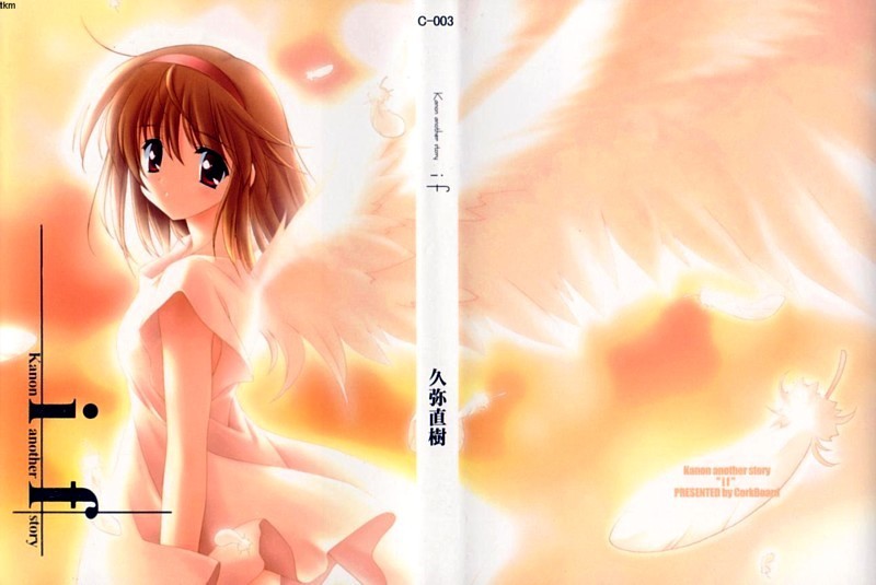 Anime Babes scene - anime babes459