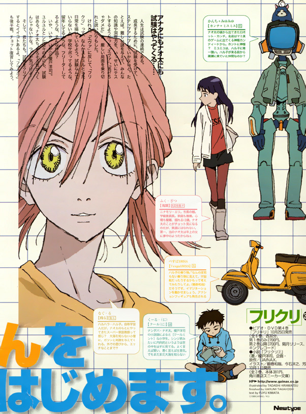 Flcl scene - 22