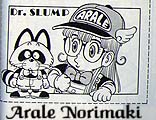 Dr Slump scene - arale