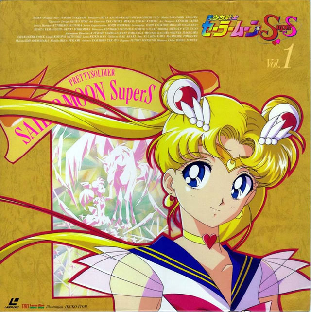 Sailor Moon scene - s m3