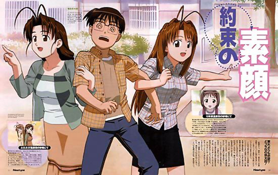 Love Hina scene - love hina007