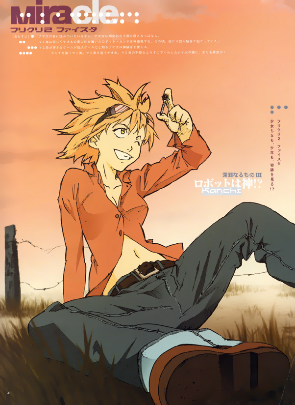 Flcl scene - 07