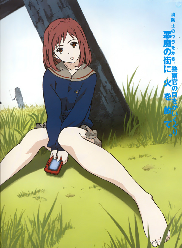 Flcl scene - 04