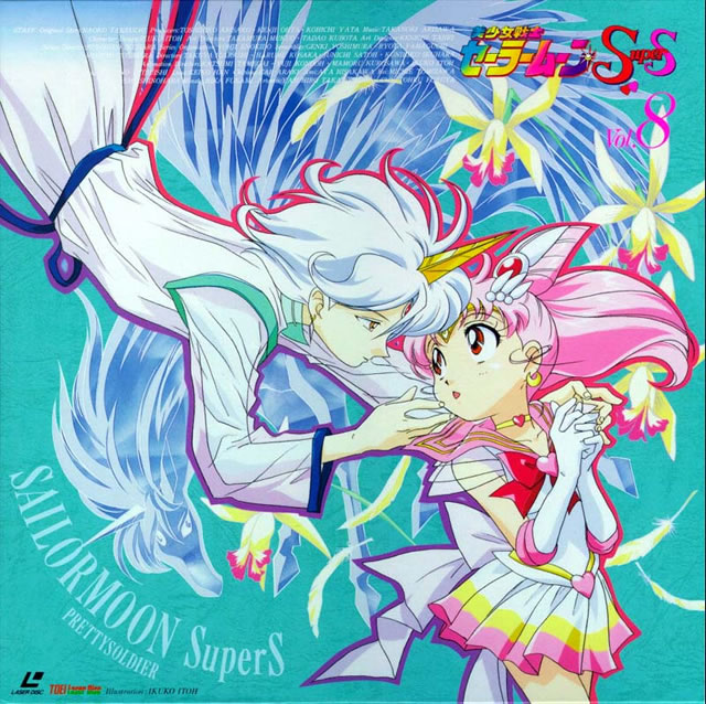 Sailor Moon scene - s m5