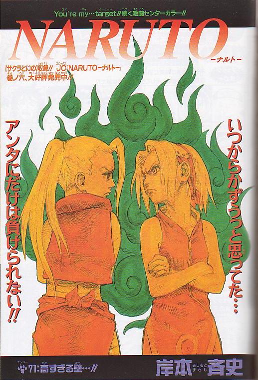 Naruto scene - nartuo009