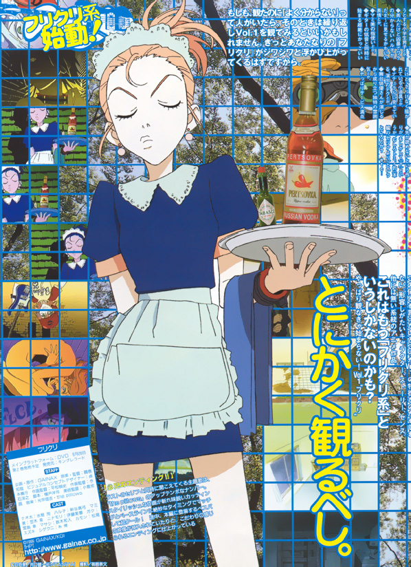 Flcl scene - 17