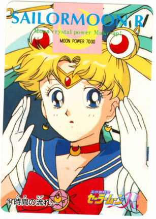 Sailor Moon scene - mn17