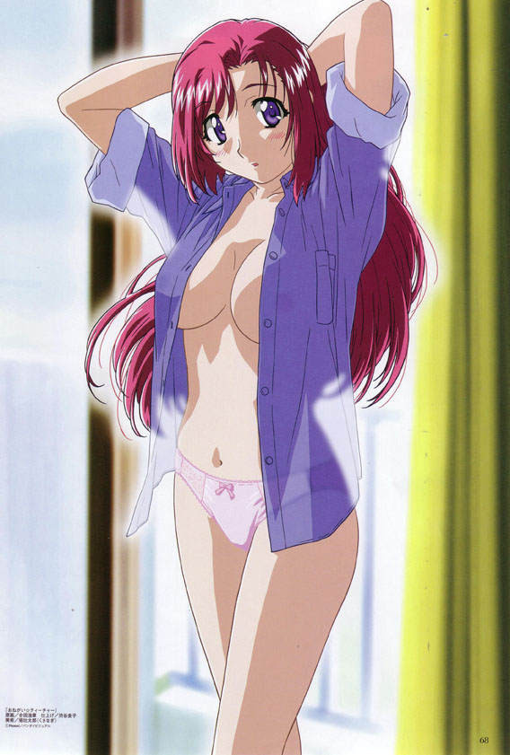 Please Teacher scene - 12