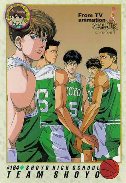 Slam Dunk scene - 22