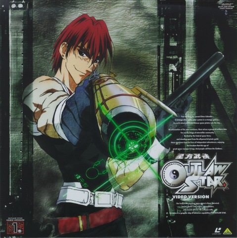 Outlaw Star scene - outlawstar08
