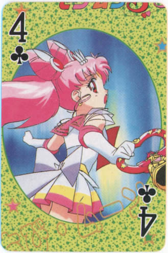 Salior Moon scene - cm06