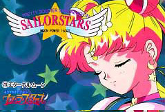 Sailor Moon scene - mn27