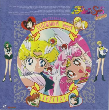 Sailor Moon scene - s m30