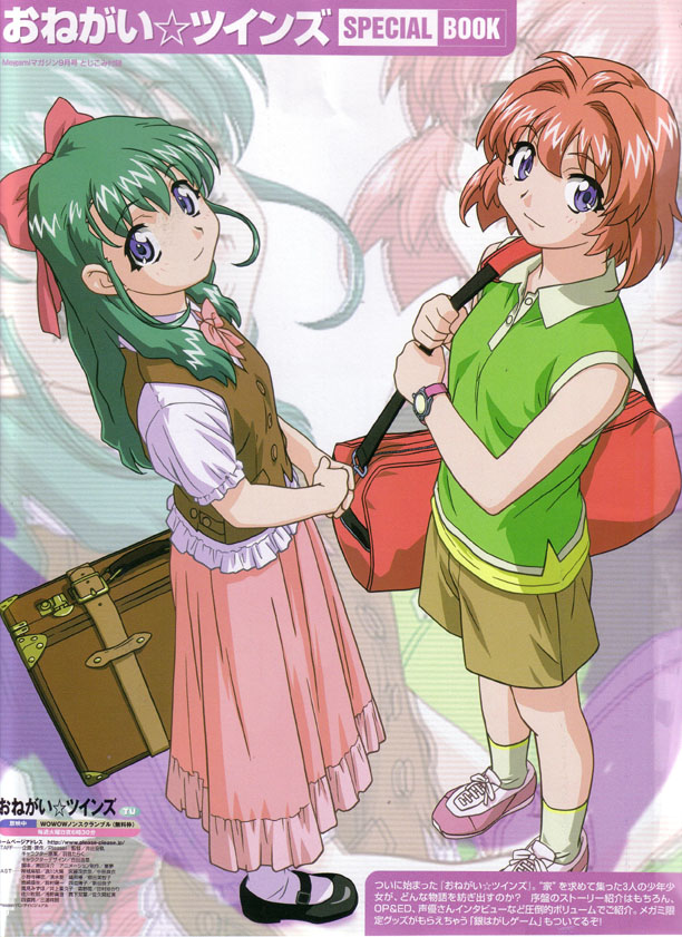 Please Teacher scene - 27